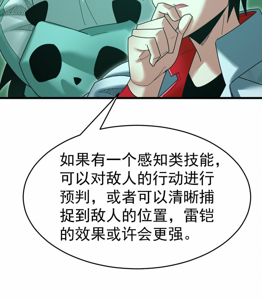 053 完美的奥义55
