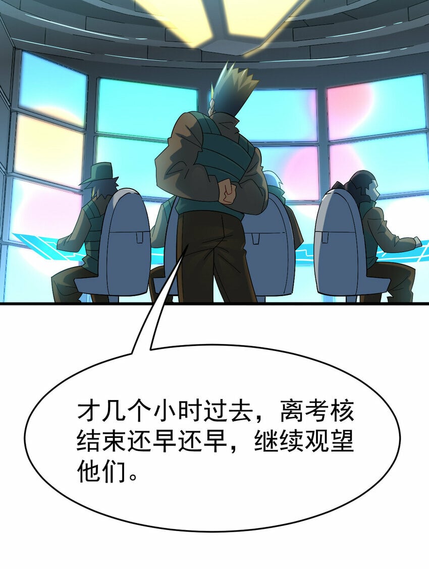 039 绝不简单26