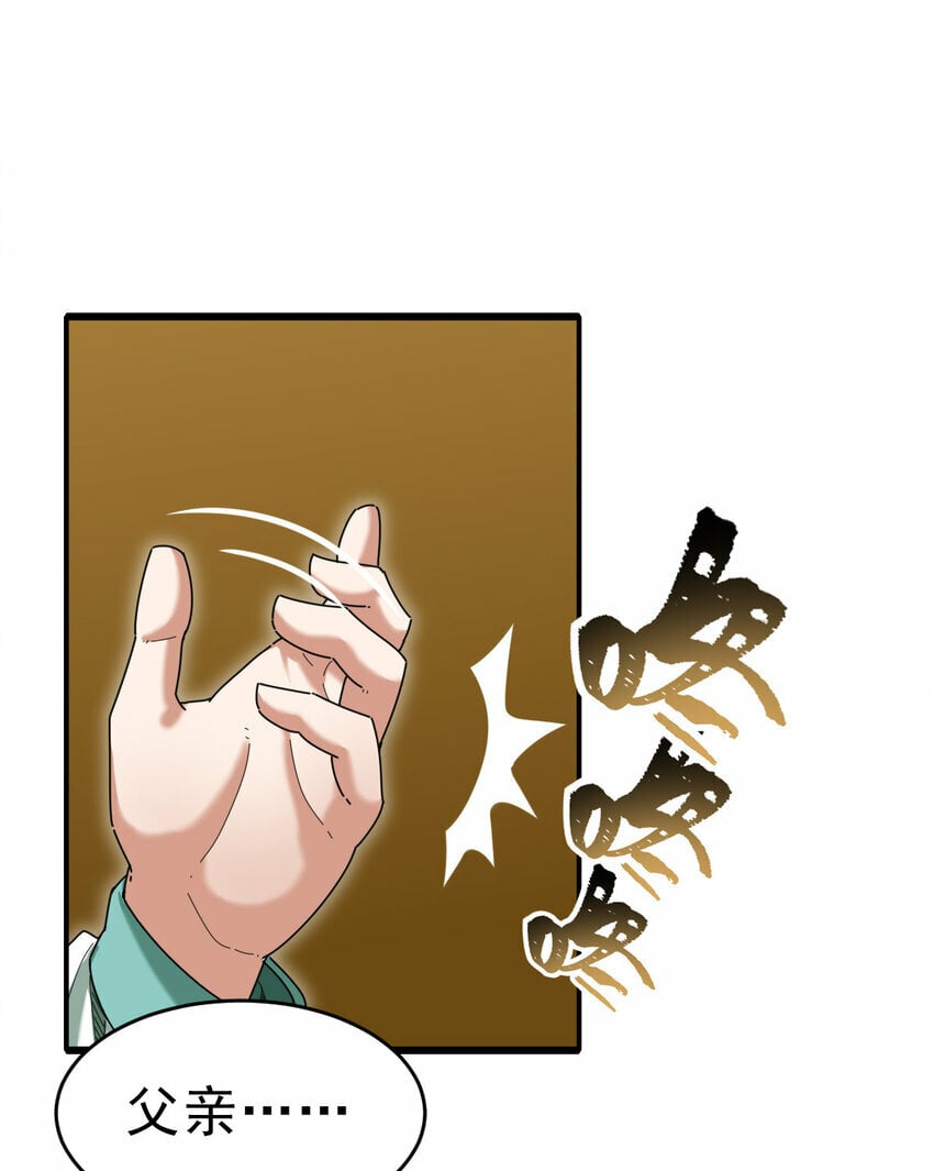 054 目标是一击灭城27