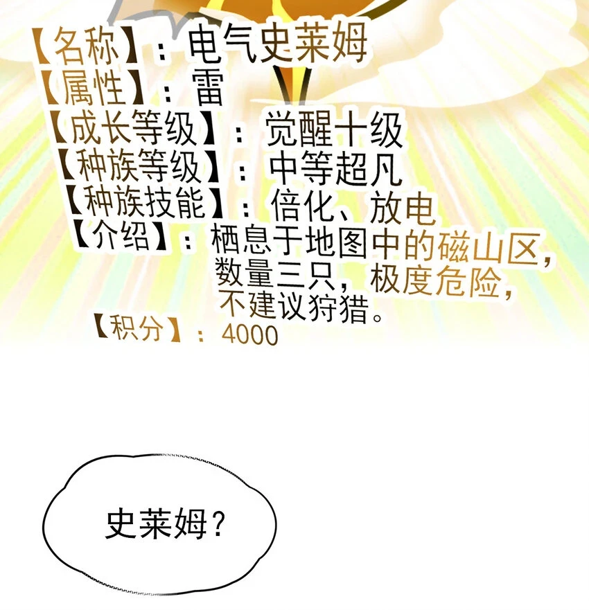 036 必须拿下22