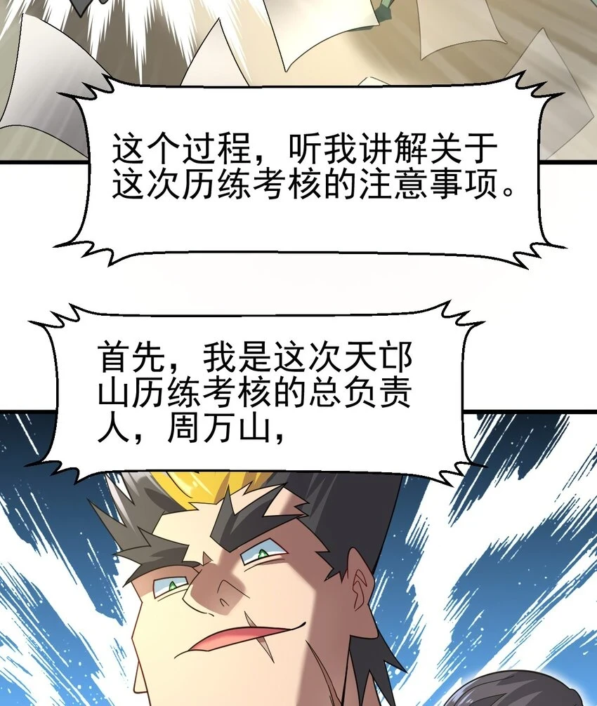 035 第一次53