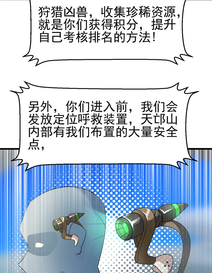 036 必须拿下3