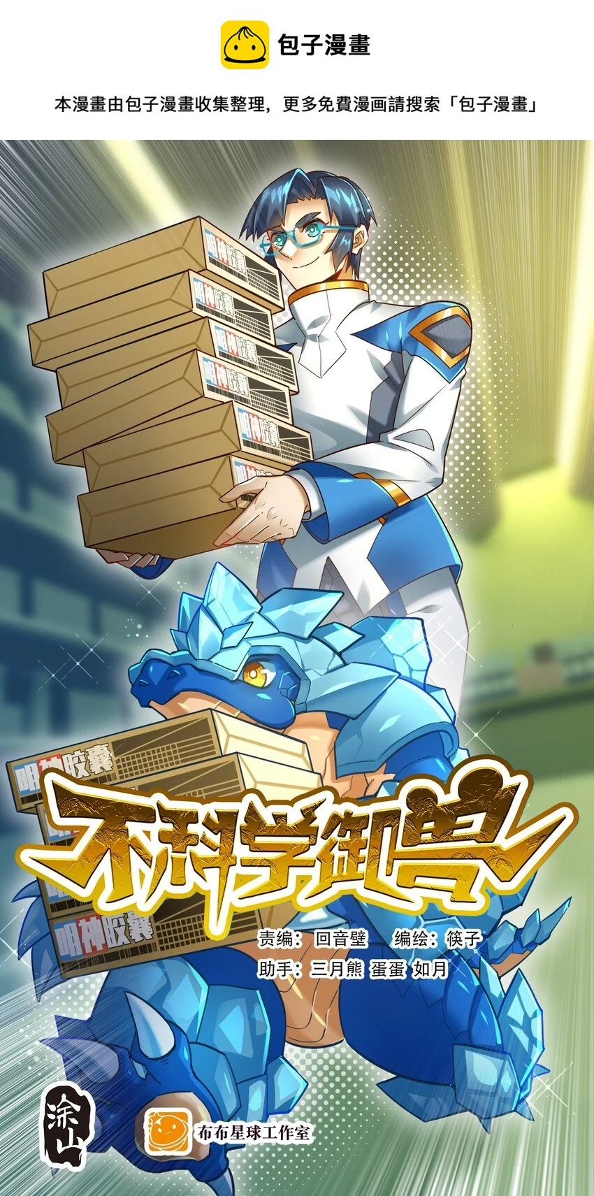 035 第一次0