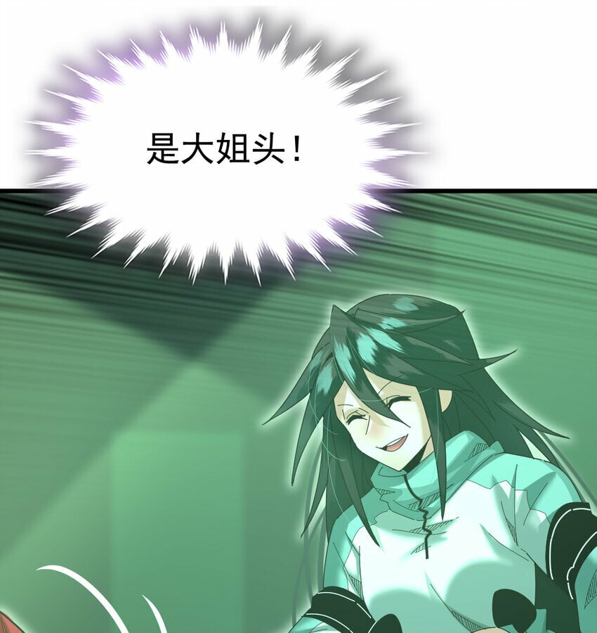 052 涨涨见识15