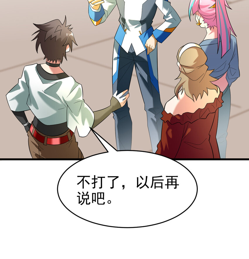 025 神秘石巨人30