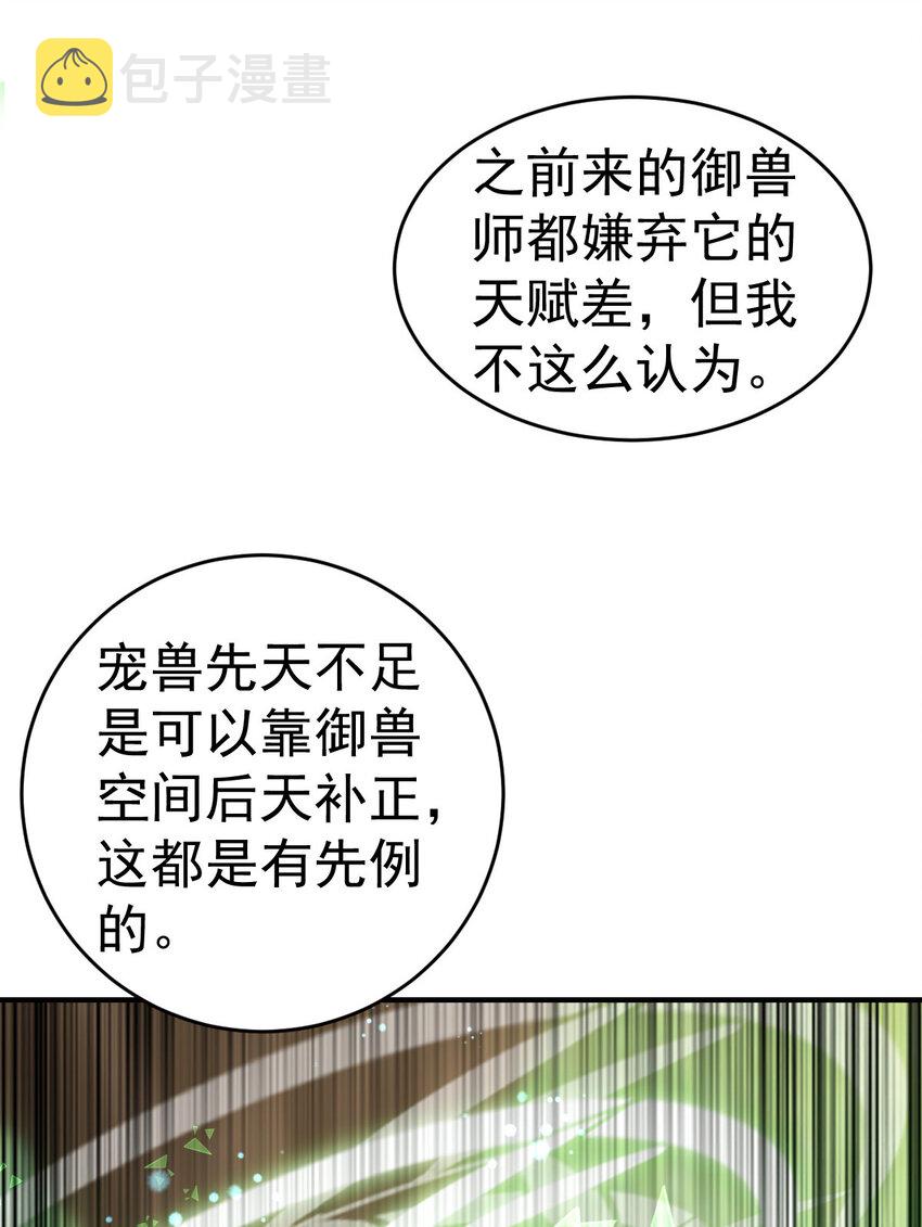 008 十一43