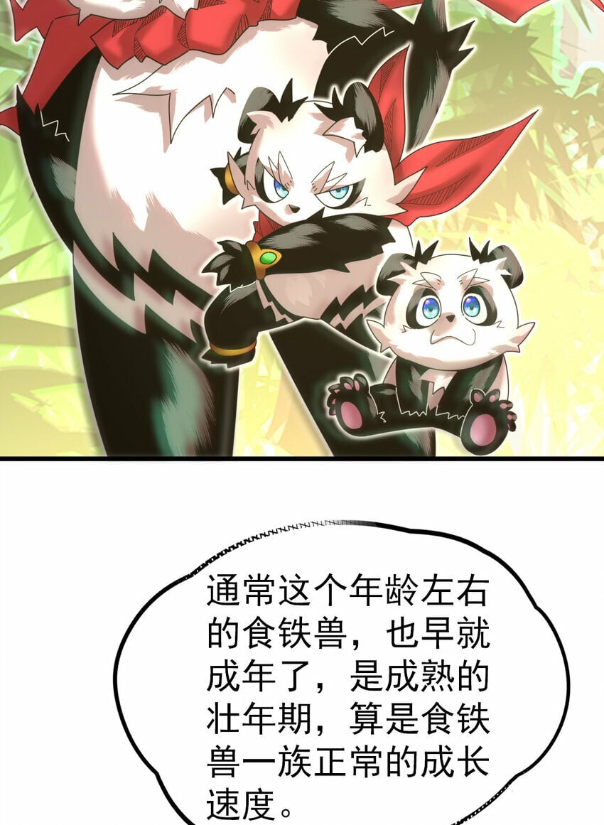 054 目标是一击灭城44