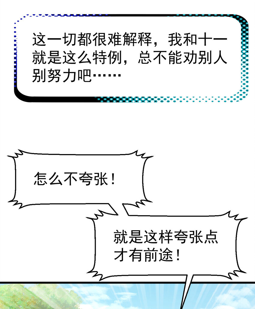 023 计算与考量43