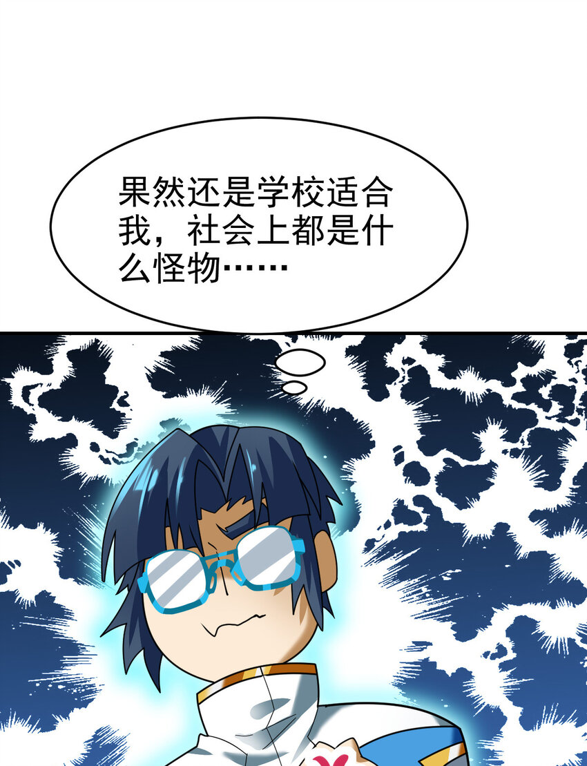 019 新人御兽师19