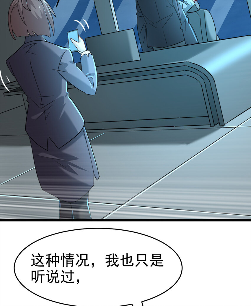 026 谜团37