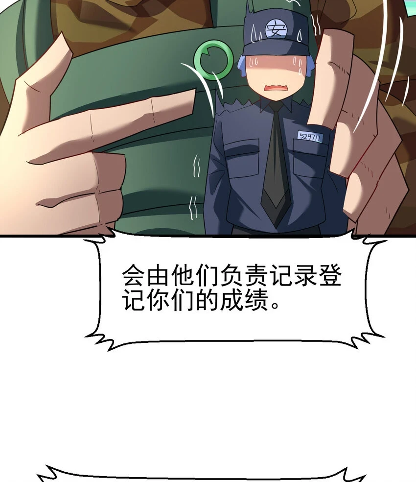 036 必须拿下6