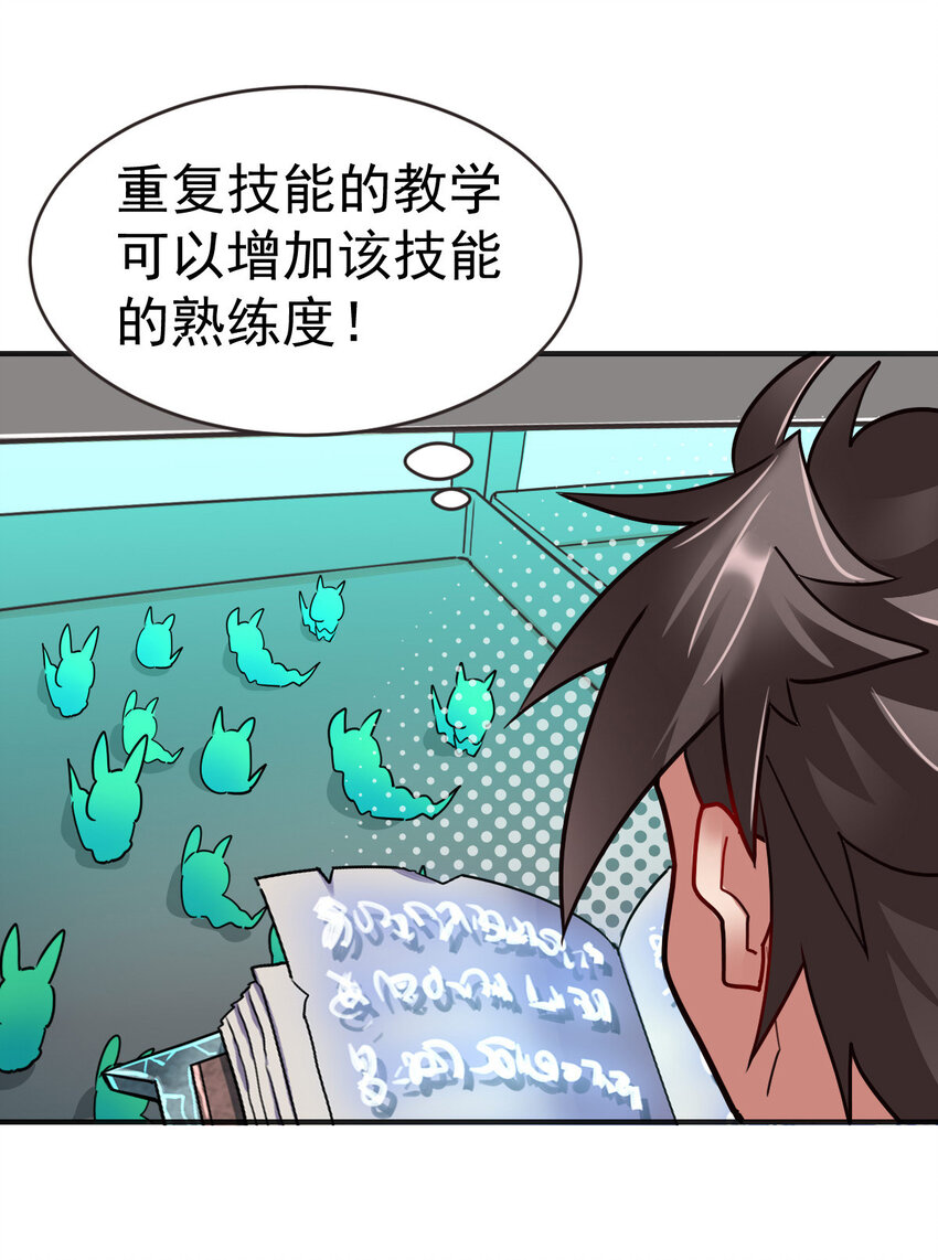 005 复制天赋11