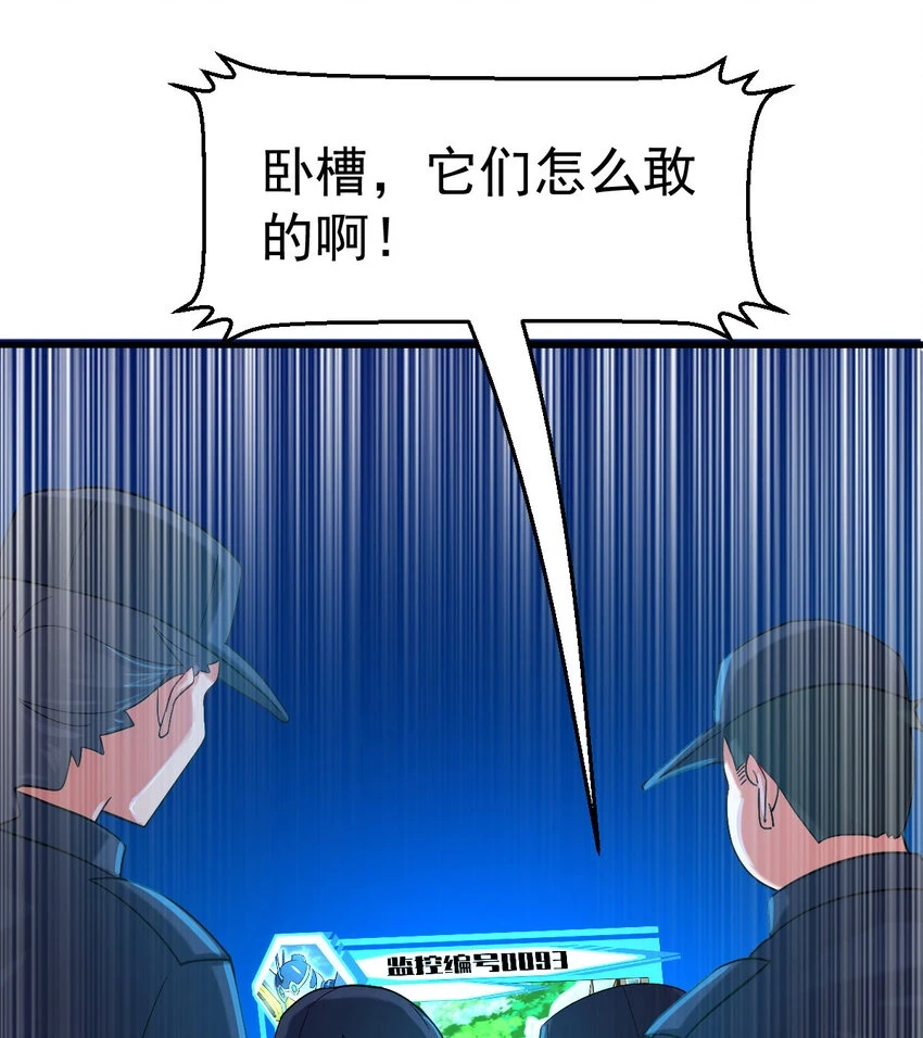 037 热身53