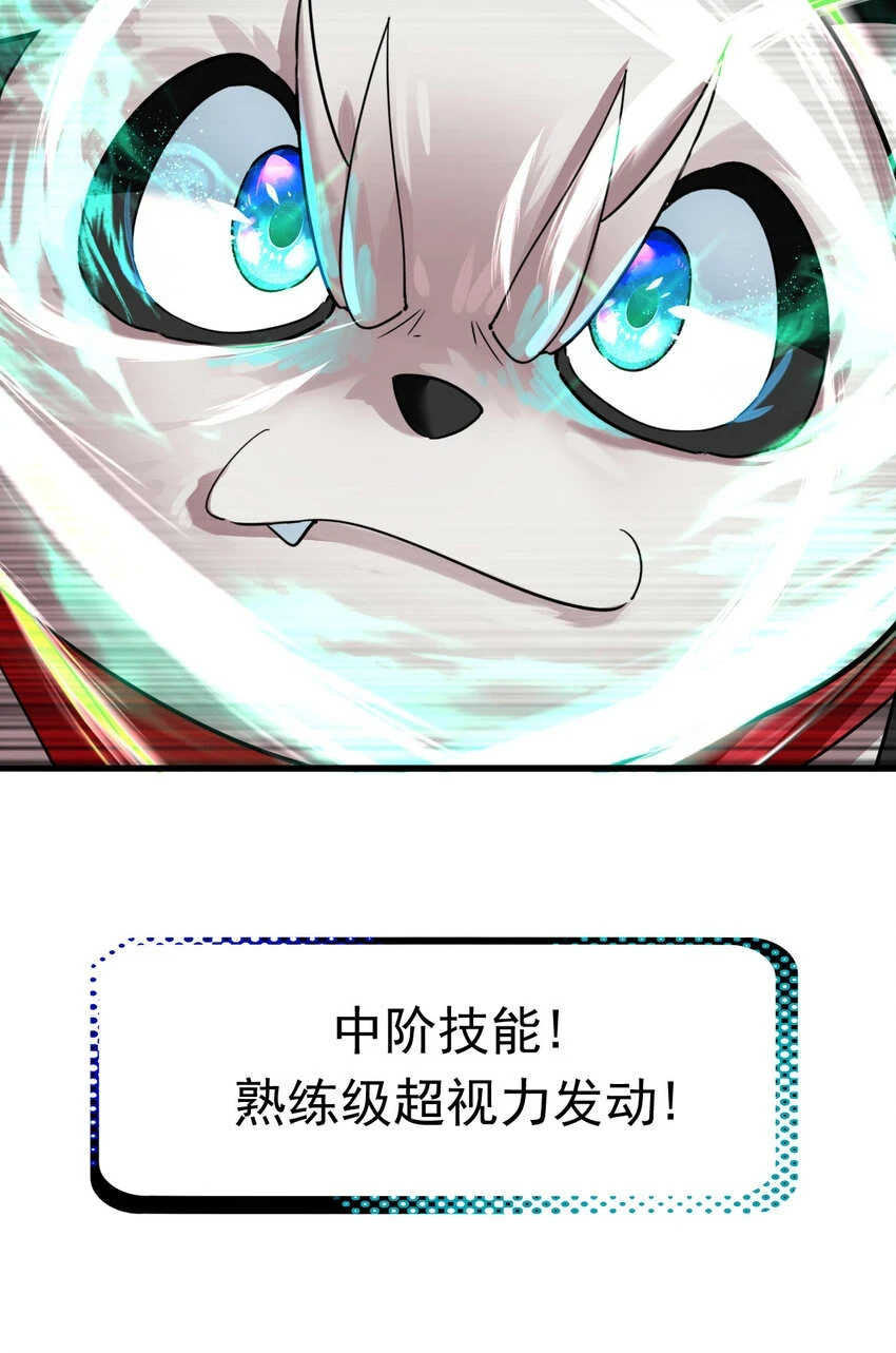 037 热身21