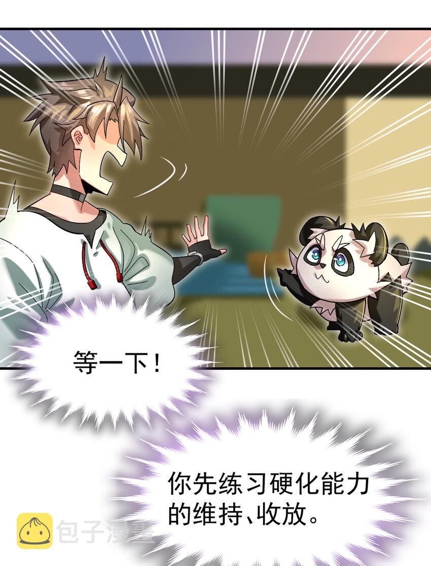 012 劳逸结合12