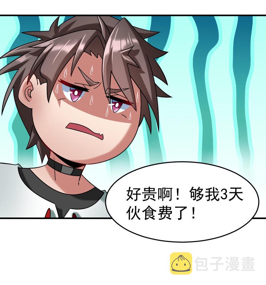 017 报名对战21