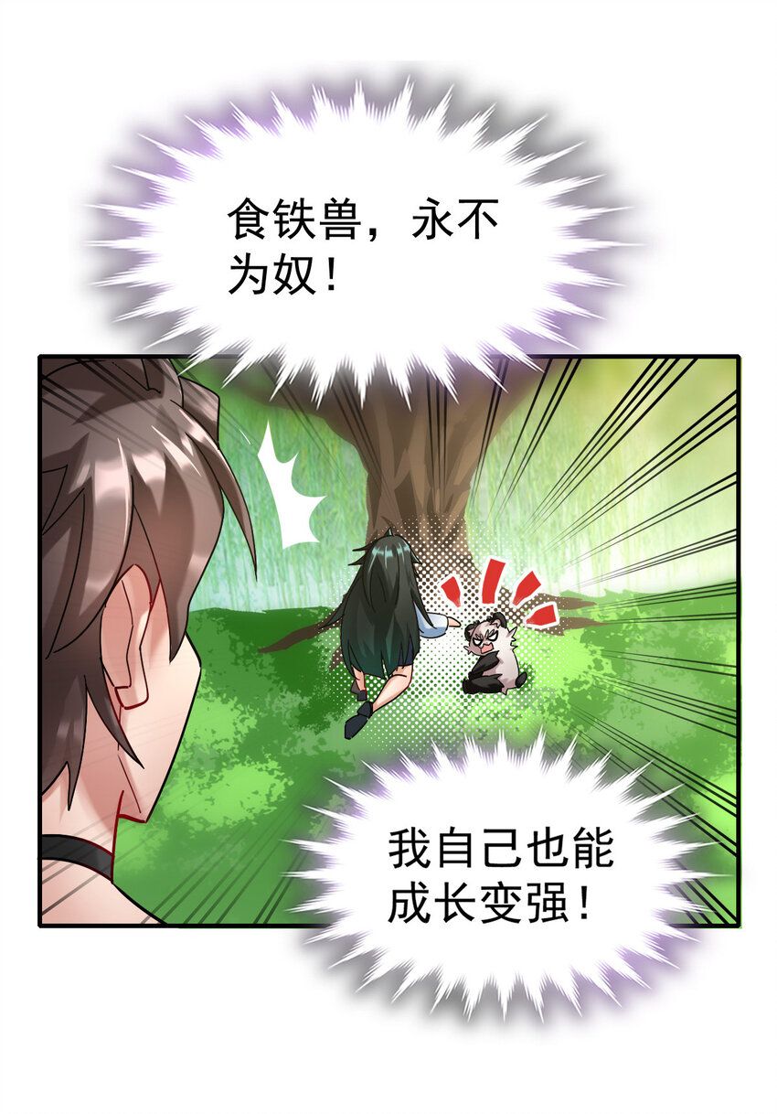 008 十一25