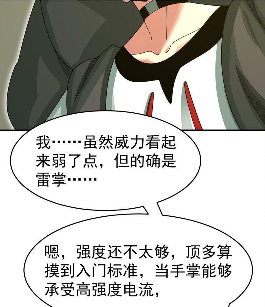 044 进化材料1