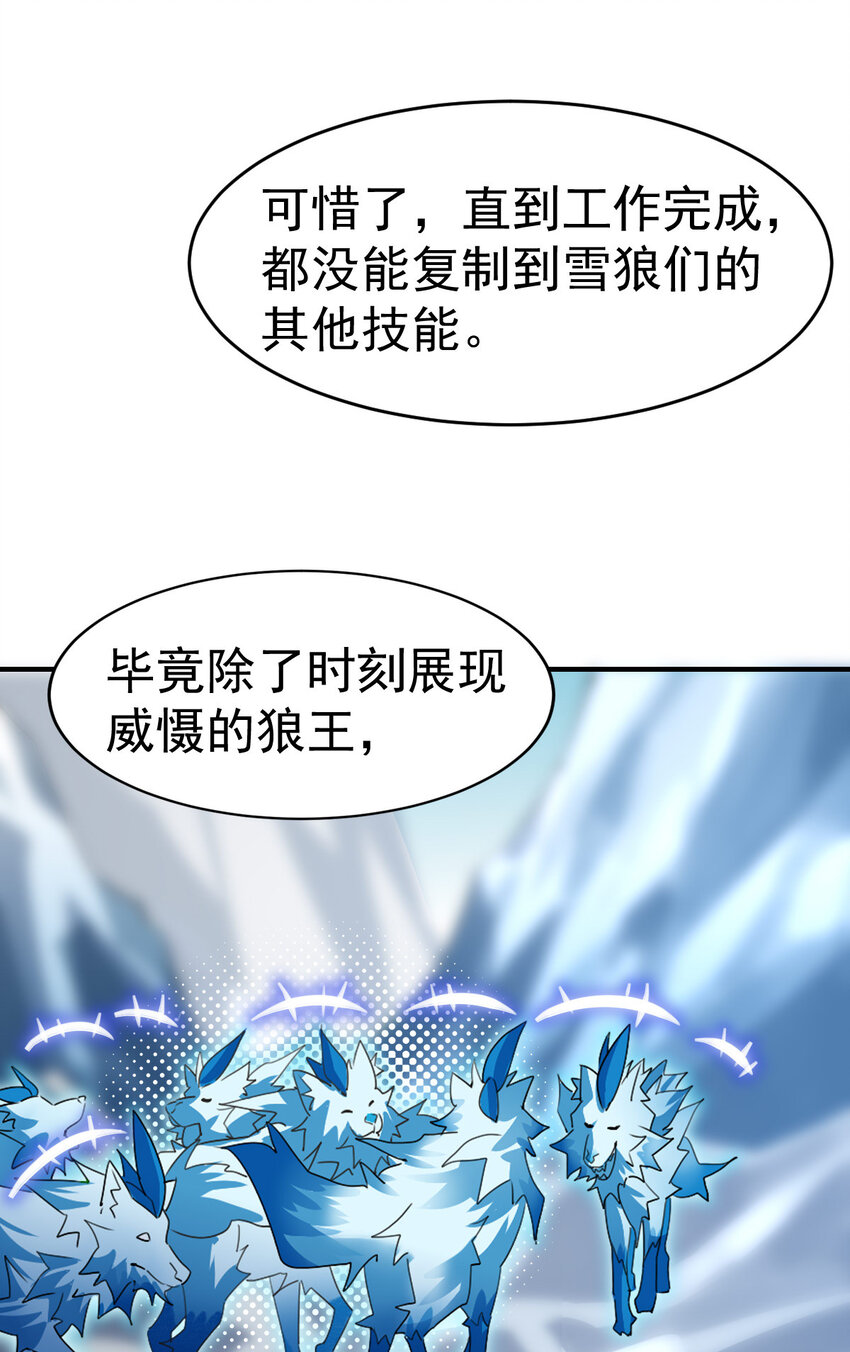 004 饲养员开工 下14