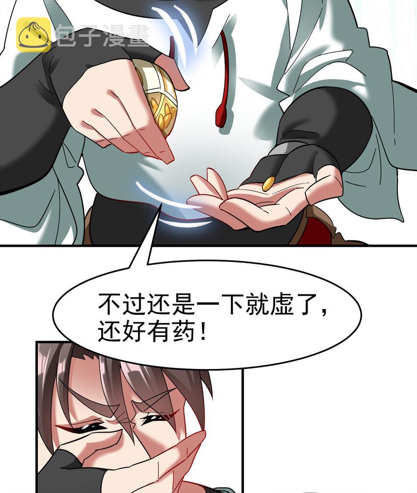 014 御兽空间24