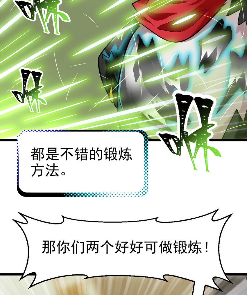 027 秘境出现！14