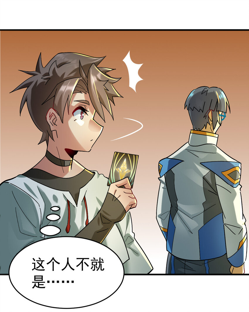 020 一星任务42