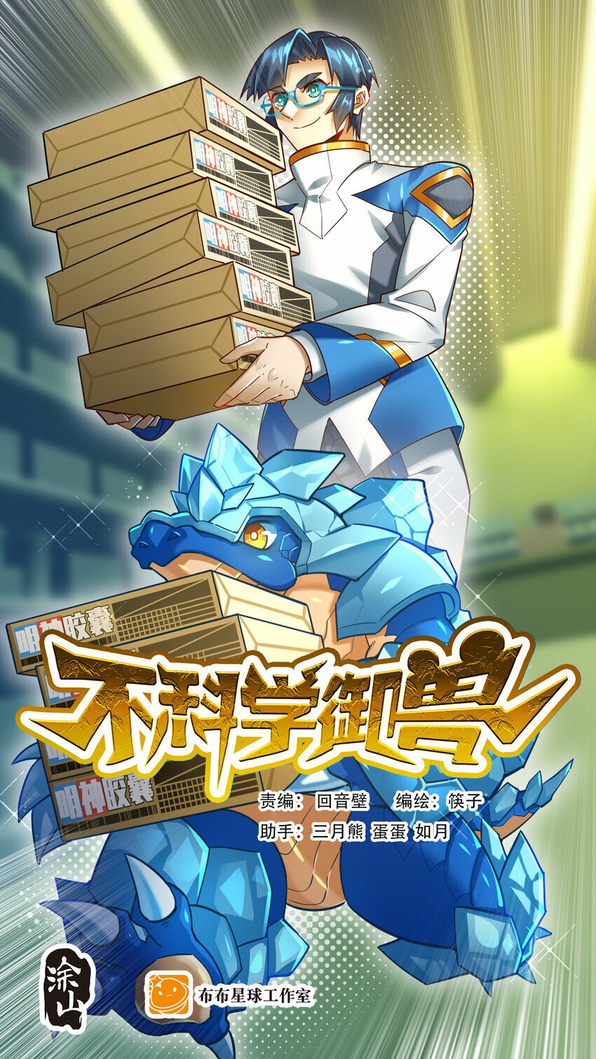 046 我就是第一0