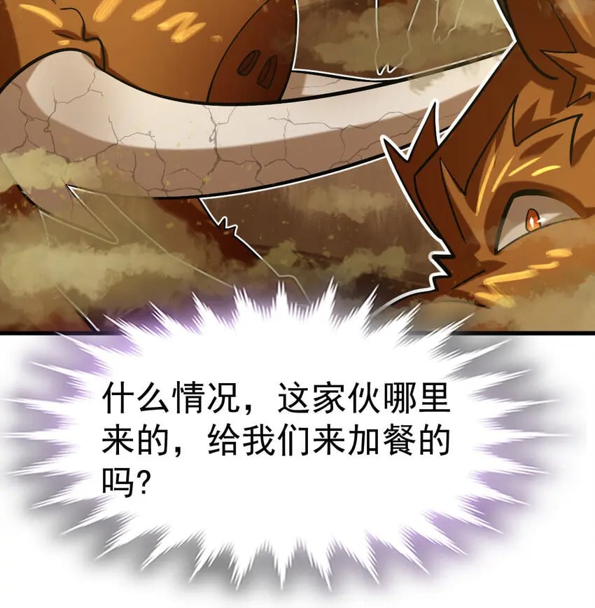 038 大收获2