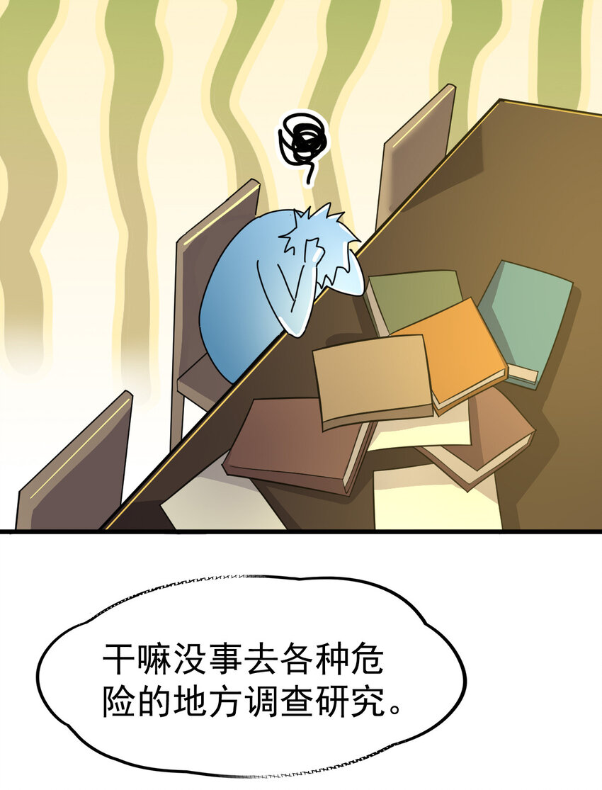 025 神秘石巨人56