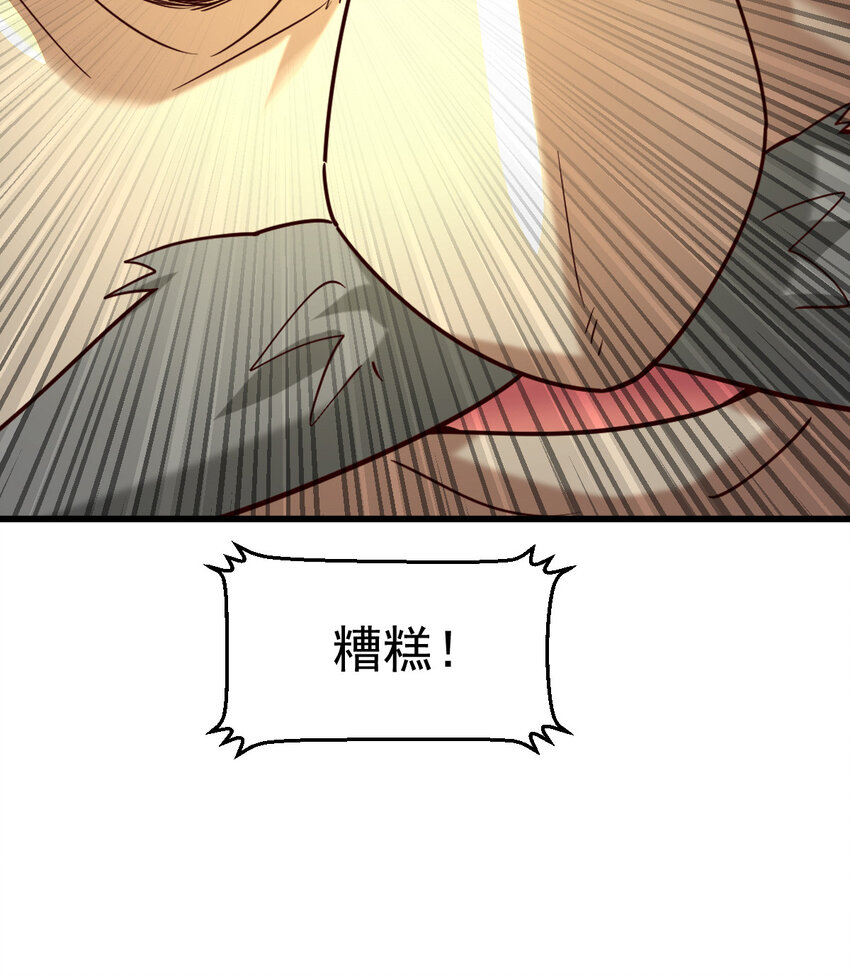 024 兽潮警报！12