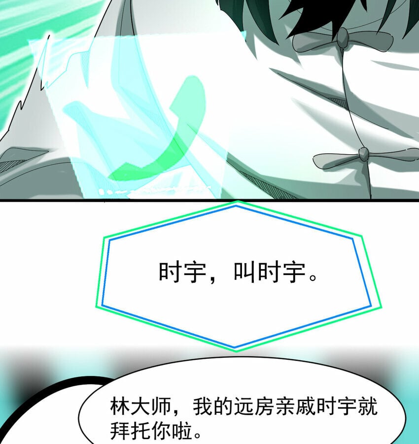 039 绝不简单39