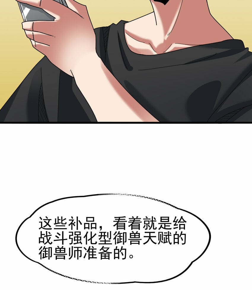 046 我就是第一46