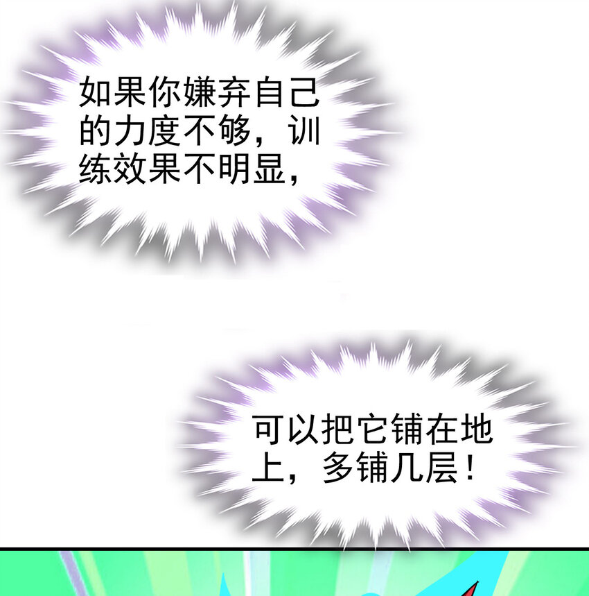 016 觉醒蜕变19