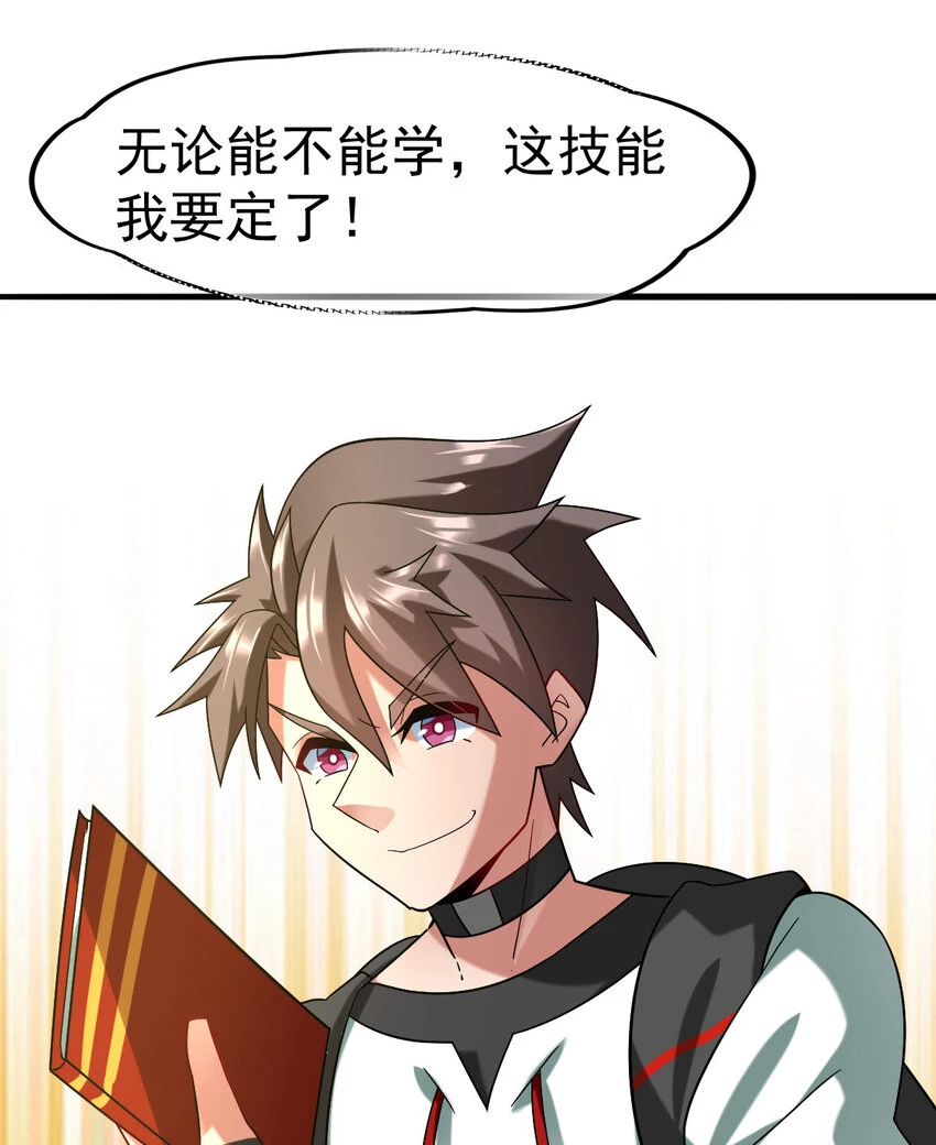 036 必须拿下29