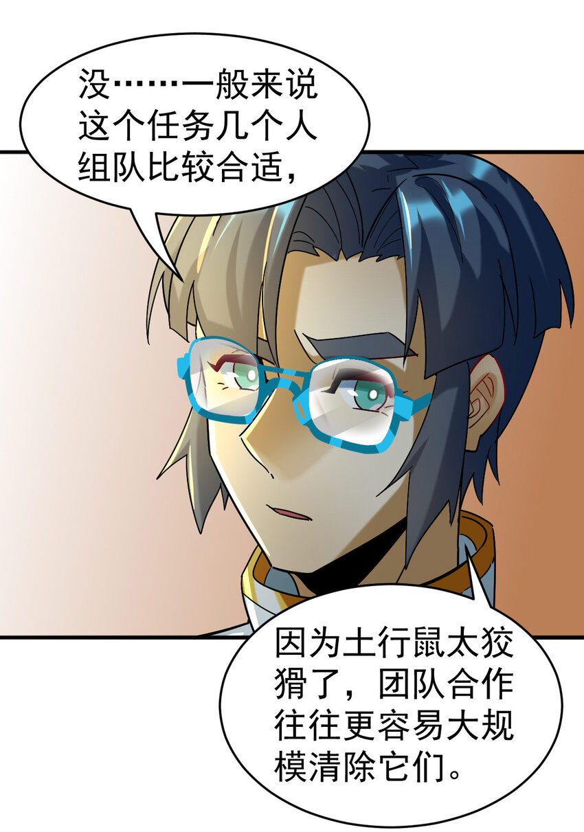 020 一星任务47