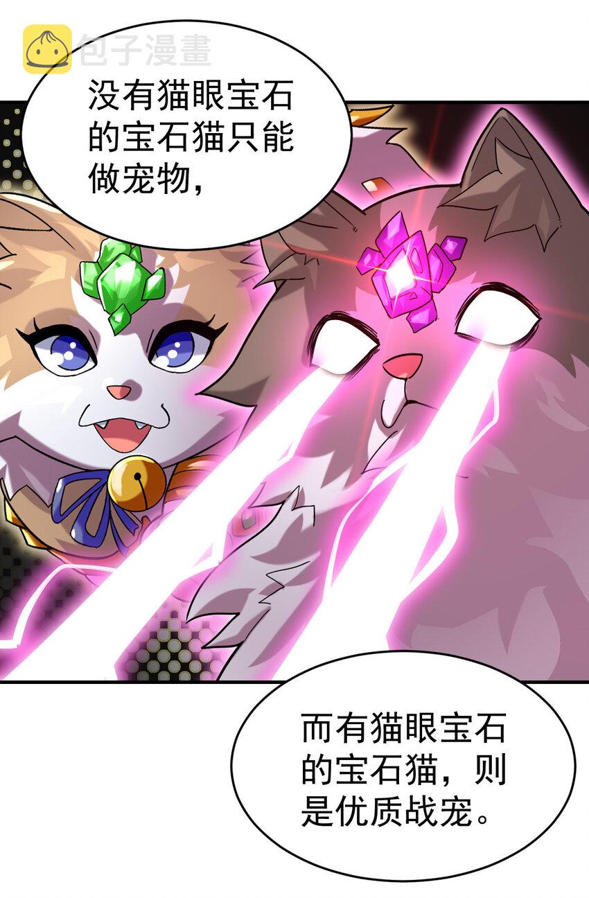 013 穷26