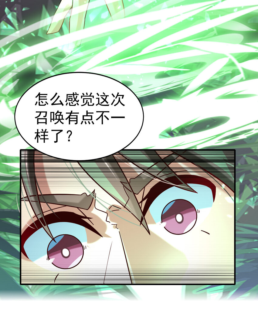 016 觉醒蜕变6