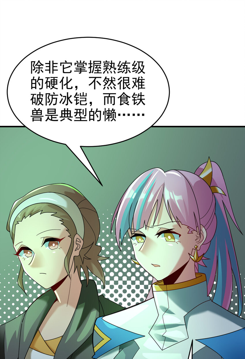 018 战斗吧28