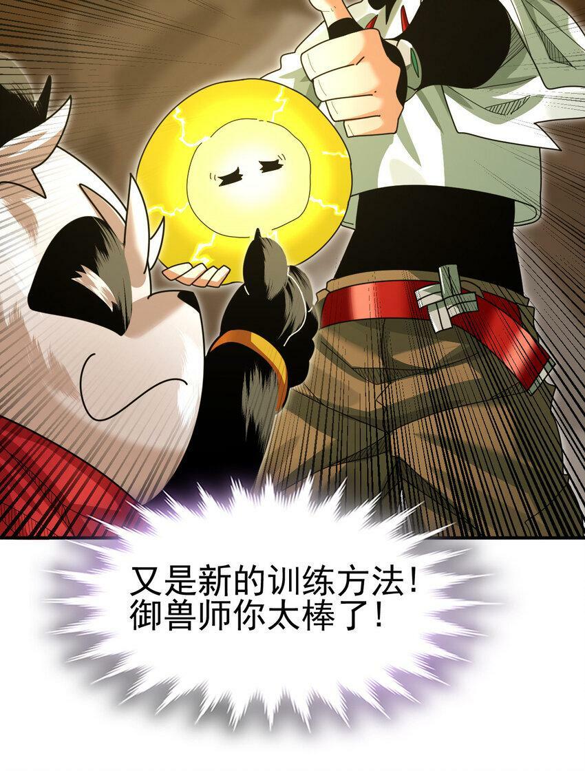 043 这不科学14