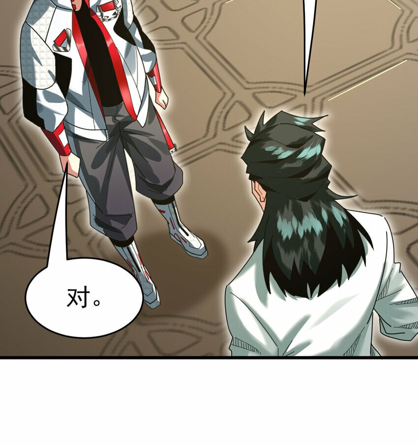 055 你就是熊猫王！38