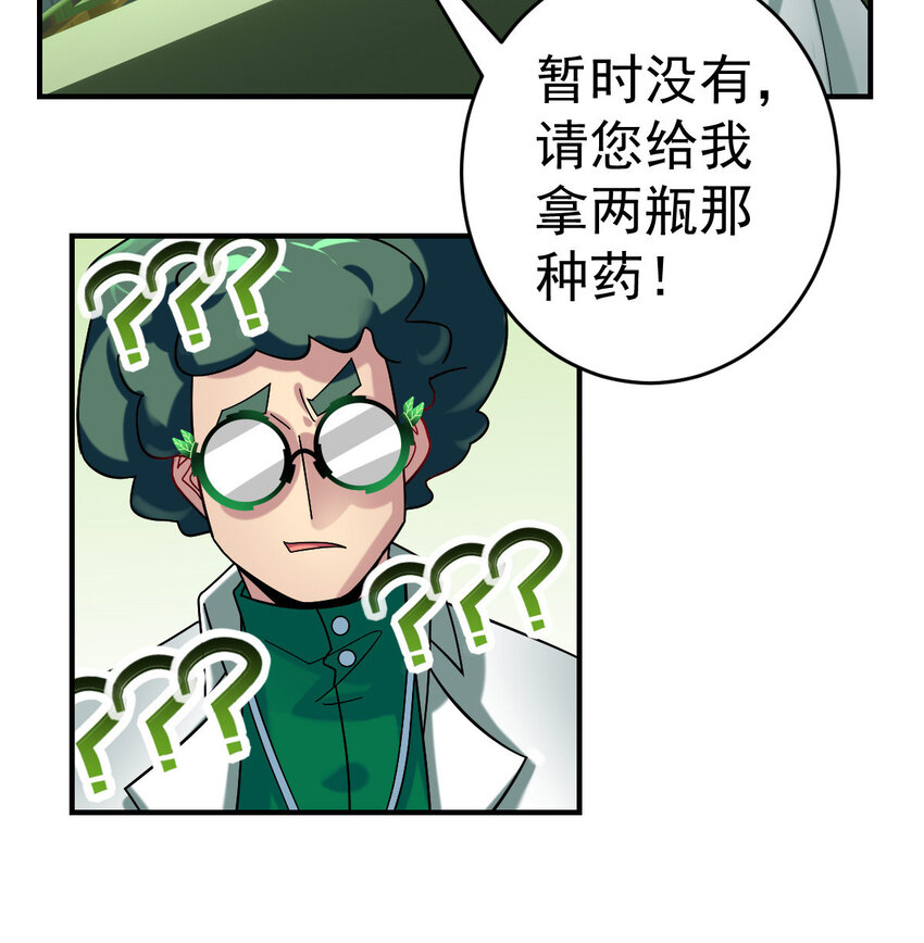 013 穷38