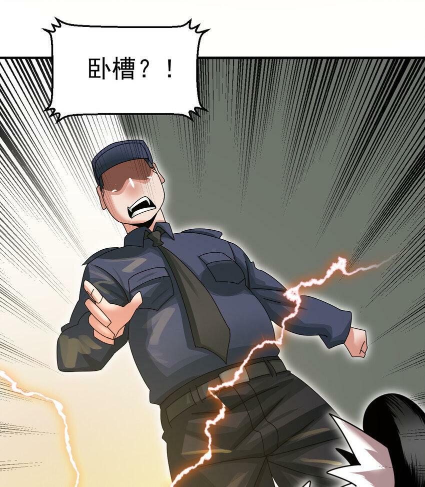 043 这不科学42