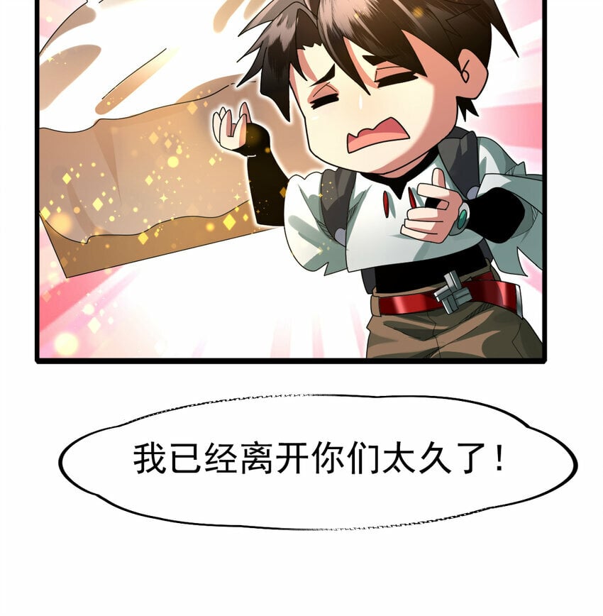 046 我就是第一30