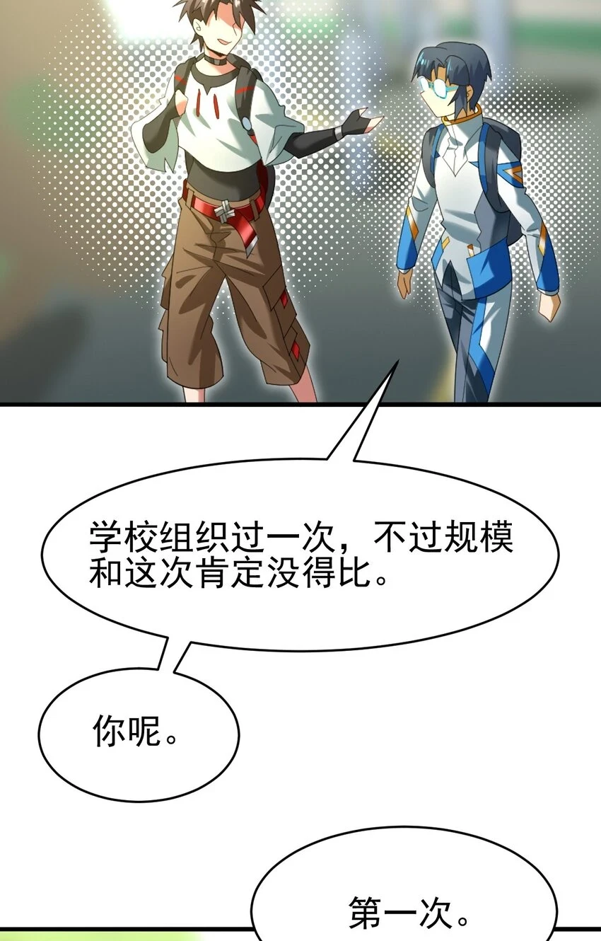 035 第一次34