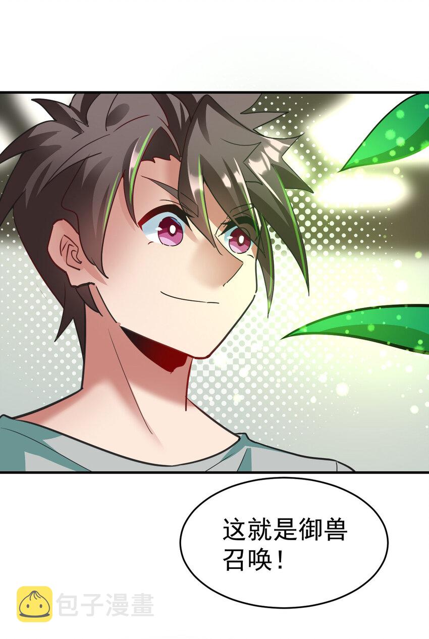 005 复制天赋34