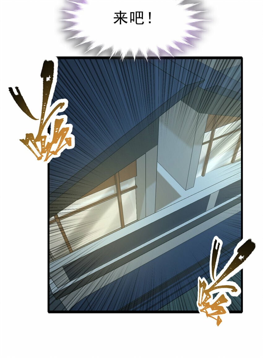 055 你就是熊猫王！17