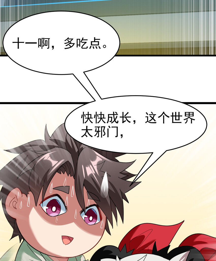 026 谜团41