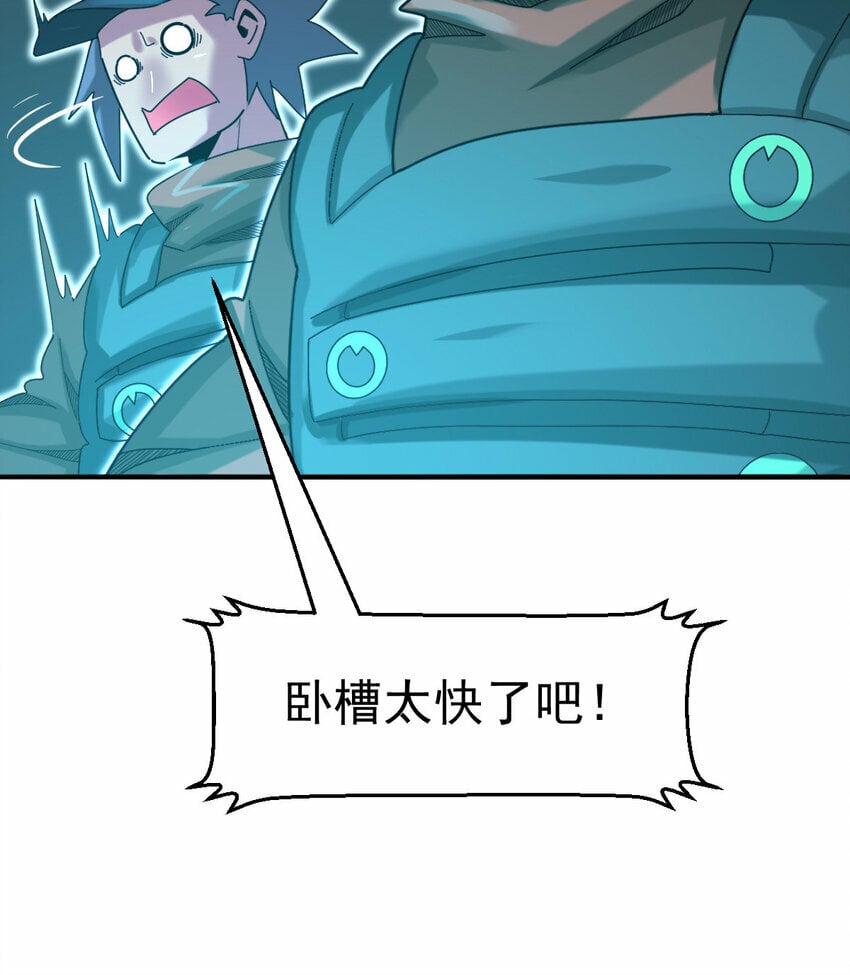041 超电磁炮十一47