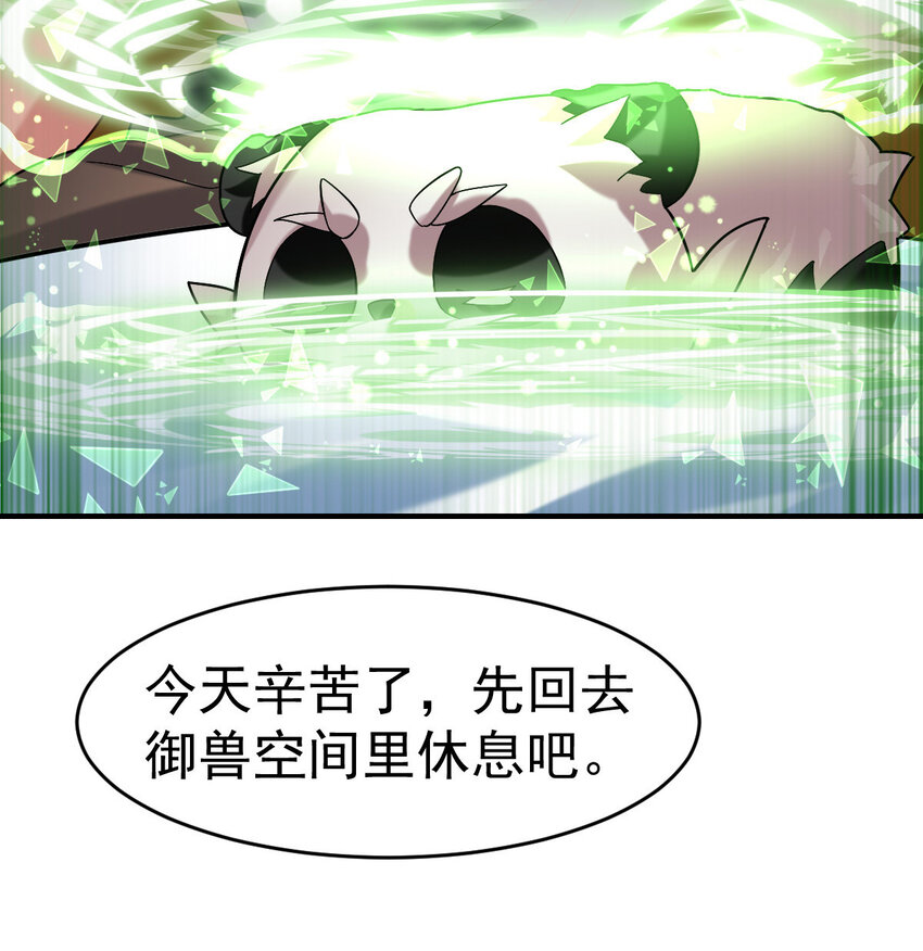 012 劳逸结合26