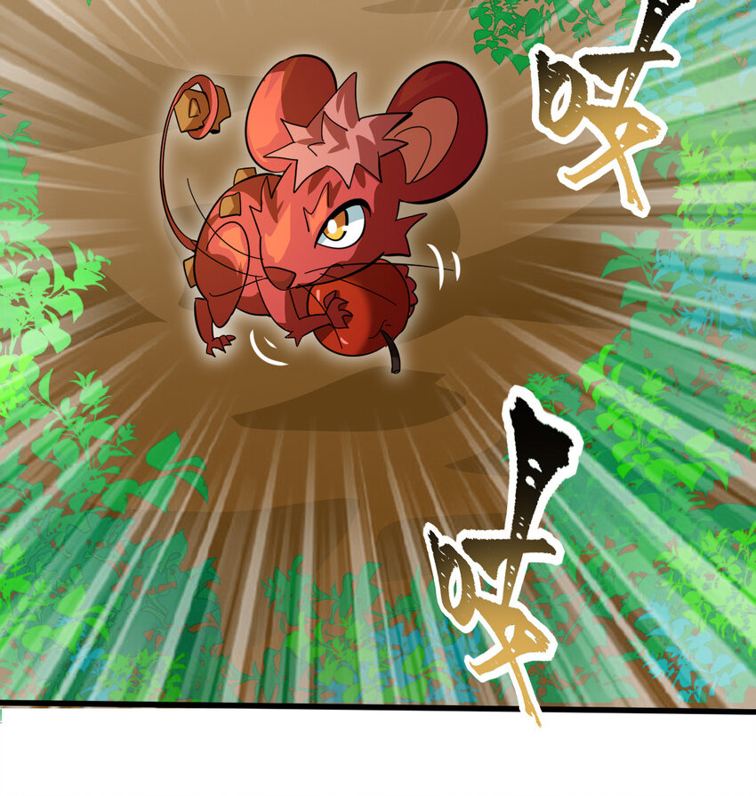 022 这真的是食铁兽？27